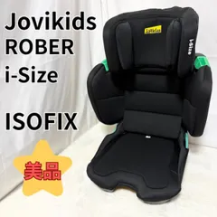 2025年最新】Jovikids 折りたたみのジュニアシートの人気アイテム