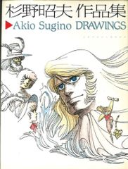 舞台CD ミュージカル 美少女戦士セーラームーン オルゴール