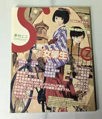 2025年最新】青山静男の人気アイテム - メルカリ