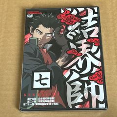 当日発送】カグラバチ 2巻 初版 シュリンク付き TSUTAYA特典付き