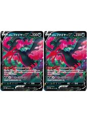 ZOIDS ゾイドワイルド(10枚セット)第1話～第50話 最終【全巻セット  