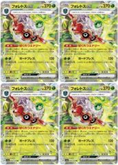 ZOIDS ゾイドワイルド(10枚セット)第1話～第50話 最終【全巻セット  