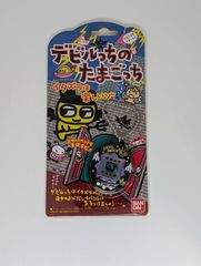 未開封】人生ゲームキャンディ120% ブルーベリーボンボン - メルカリ