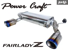 2025年最新】Z33 純正マフラーの人気アイテム - メルカリ