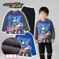 仮面ライダーゼッツ パジャマ 上下 長袖 裏起毛 服 あったか 秋冬 キッズ 男の子 110 120 130 トレーナー ゼッツ スウェット 長ズボン 部屋着 子ども 子供 新柄