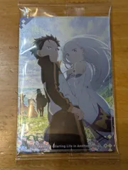 Re:ゼロから始める異世界生活のカード