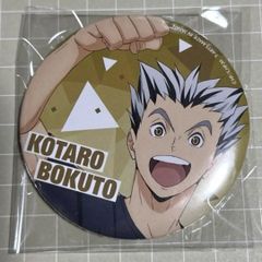 ハイキュー 木兎 dayoff 缶バッジ 木兎光太郎 - メルカリ