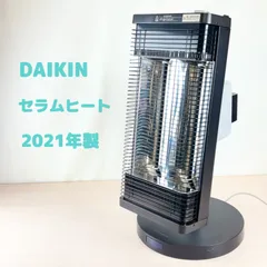 2025年最新】erft11ys-tの人気アイテム - メルカリ