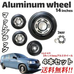 ハヤシ　14インチ　7jオフセット-6　pcd100 ハヤシ 14インチ 7jオフセット-6 pcd100 - メルカリ