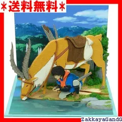 2025年最新】もののけ姫ヤックルの人気アイテム - メルカリ