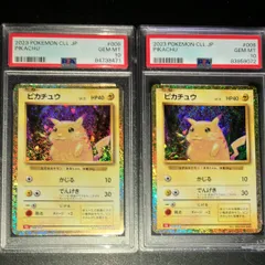 ピカチュウ CL ポケモンカードゲーム Classic CLL 008/032 - メルカリ