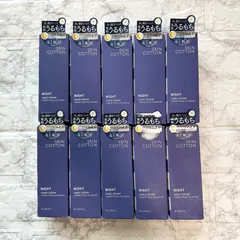 ※外箱から出さずに発送いたします。【10個セット】 SKIN COTTON(スキンコットン) 濃厚リペアナイト ハンドクリーム  ハンドケア ボディクリーム 夜用 塗り直し不要 手荒れ 保湿 高保湿 ナイトカモミールの香り 60gのサムネイル