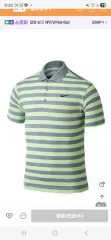ナイキ ゴルフ ストライプ 半袖 ポロTシャツ