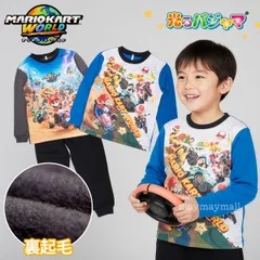 マリオカート ワールド 光るパジャマ 上下 裏起毛 あったか 男の子 キッズ 120 キャラクター 秋冬 長袖 プレゼント ギフト ひかる 寝巻き 部屋着 長ズボン 保育園 幼稚園 長袖パジャマ スーパーマリオ