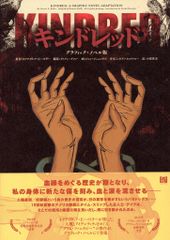 森永製菓 幽遊白書チョコスナック 第1弾 暗黒武術会場1 飛影 - メルカリ