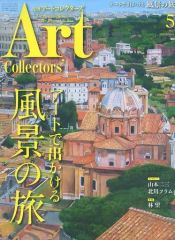 柴子＆萌萎描き下ろしB2タペストリー　ド級隊エグゼロス* 検索結果]-あみあみオンライン本店-