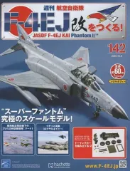 2025年最新】4ej F つくる を 改の人気アイテム - メルカリ