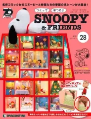 2025年最新】ディアゴスティーニ スヌーピーの人気アイテム - メルカリ