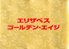 中古】タペストリー [単品] 古賀希望 描き下ろしB2タペストリー
