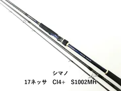 2025年最新】ネッサ ci4＋ nessa ci4＋の人気アイテム - メルカリ