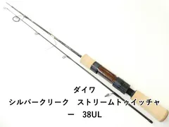 2025年最新】シルバークリーク ストリームトゥイッチャーの人気