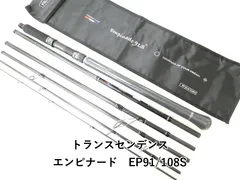 2025年最新】エンピナードの人気アイテム - メルカリ