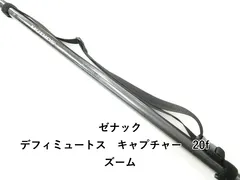 2025年最新】ゼナック キャプチャーの人気アイテム - メルカリ 2025年最新】ゼナック キャプチャーの人気アイテム - メルカリ