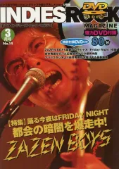 2025年最新】インディーズマガジンの人気アイテム - メルカリ