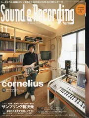 【中古】音楽雑誌 Sound ＆ Recording Magazine 2006/11(CD1枚)