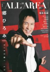 中古】生写真(AKB48・SKE48) 仲川遥香/AKB48×B.L.T.VISUALBOOK2010/2ND