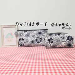 ポーチ（北欧風＊花柄＊生成り✕ネイビー）