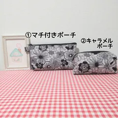 ポーチ（北欧風＊花柄＊グレー✕ブラック）
