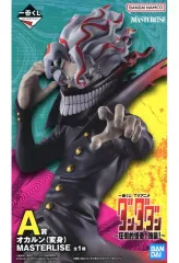 【中古】フィギュア オカルン(変身) 「一番くじ TVアニメ『ダンダダン』 ～圧倒的怪奇、強襲!～」 MASTERLISE A賞 フィギュア