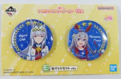 【中古】バッジ・ピンズ オグリキャップ＆タマモクロス 缶バッジセット 「一番くじ ウマ娘 プリティーダービー 12弾」 E賞