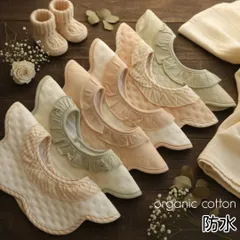 よだれかけ　スタイ　ベビースタイ　防水　360度　新品　女の子　男の子　まとめ売り　ガーゼ　花型　赤ちゃん　回転　花びらスタイ　お食事エプロン　エプロン　もくもくスタイ　ビブ　ベビー　ベビー用品　フリルスタイ　つけ襟　よだれカバー　ベビー服　まとめ売り　A@