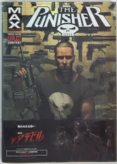 2026年最新】パニッシャー maxの人気アイテム - メルカリ