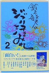 exist†trace 限定2000枚CD funerale bouquet 2ndプレス - メルカリ