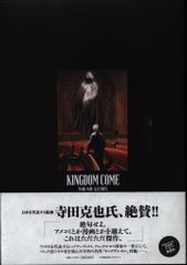 アスキー・メディアワークス アスタロッテのおもちゃ!電撃ビジュアル