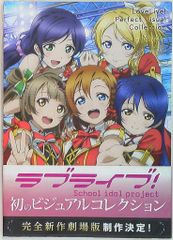 アスキー・メディアワークス アスタロッテのおもちゃ!電撃ビジュアル