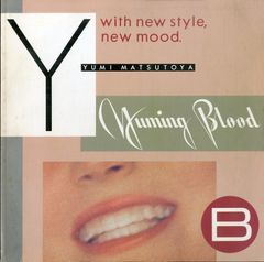 CD1枚 / 愛内里菜(垣内りか) / Be Happy (2001年・GZCA-1057