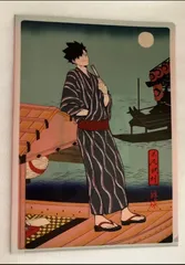 e-ハイキュー-　黒尾鉄郎　屋形船　クリアファイル