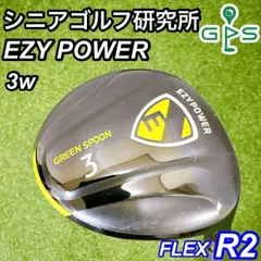 2025年最新】ezypowerの人気アイテム - メルカリ