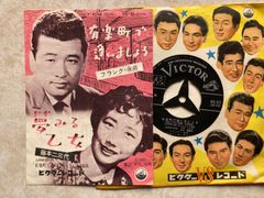 昭和歌謡 レコード .フランク永井 .江利チエミ .田端義夫他 - メルカリ