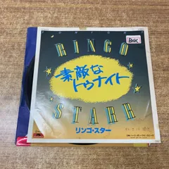 2025年最新】ringo starr リンゴスターの人気アイテム - メルカリ