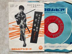 激レアBOY KEN あんたたち誰 ジャパレゲ - メルカリ