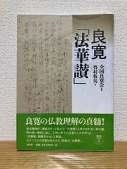【中古】 神孫豊後大神氏/新人物往来社/木村高士 神孫 豊後大神氏 / 木村 高士 / 新人物往来社 神孫豊後大神氏(