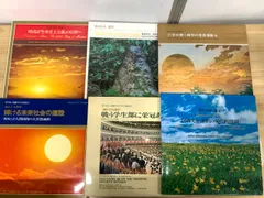 2026年最新】池田大作 レコードの人気アイテム - メルカリ