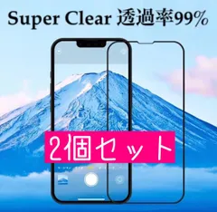 iPhone14 iPhone13mini iPhone15Plus iPhone12ProMax iPhoneXS iPhone14Promax iPhone 新品未使用 割れ防止 フィルム 多機種在庫あり 9H硬度 iPhone保護 強化ガラスフィルム 