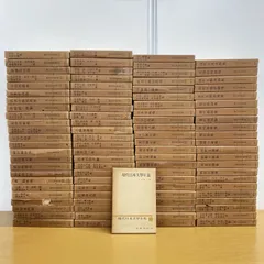 2025年最新】森鴎外全集の人気アイテム - メルカリ