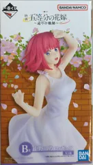 BANDAI SPIRITS 一番くじ 映画 五等分の花嫁 巡りの軌跡【B賞 中野二乃/NAKANO NINO】